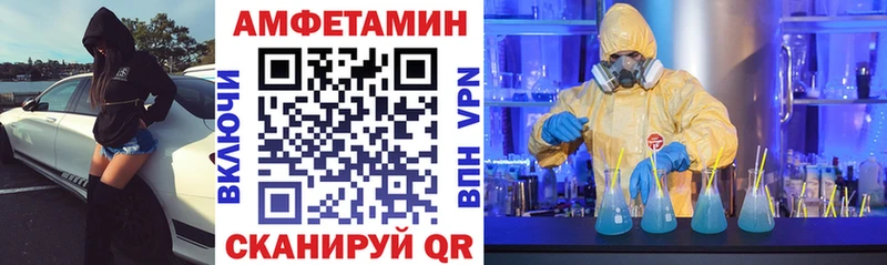 АМФ Розовый  Карачаевск 