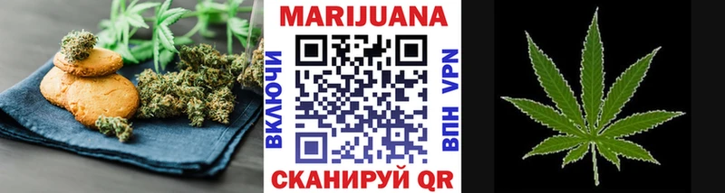 Canna-Cookies конопля  Карачаевск 