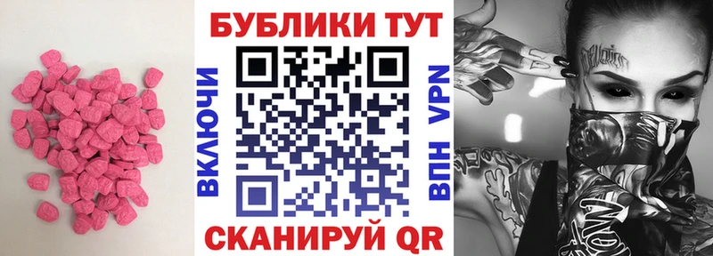 Ecstasy ешки  где найти наркотики  это как зайти  Карачаевск 