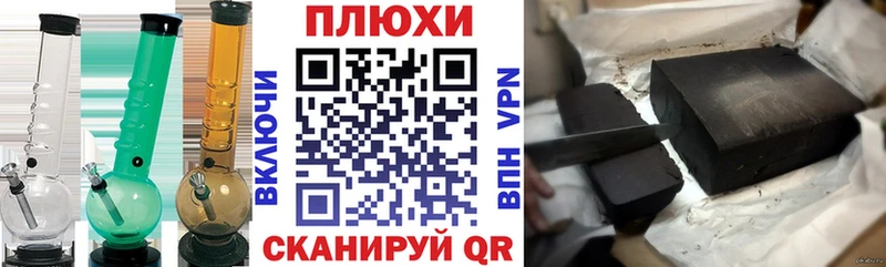 ГАШ гарик Карачаевск