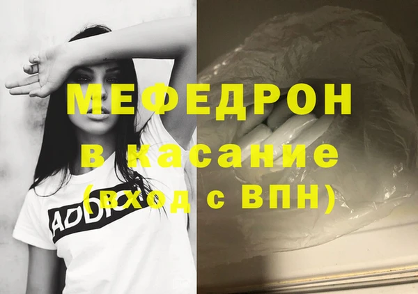 экстази Балабаново
