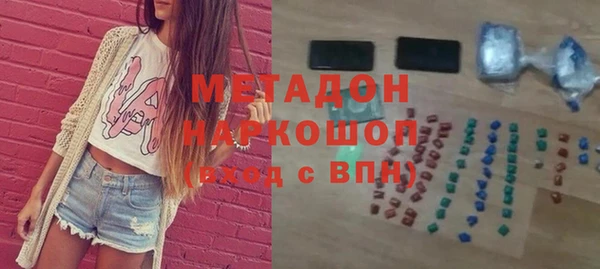 экстази Балабаново