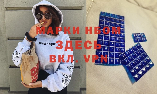 экстази Балабаново