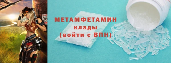 марки lsd Баксан