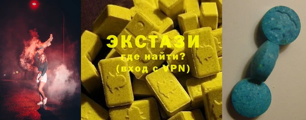 экстази Балабаново