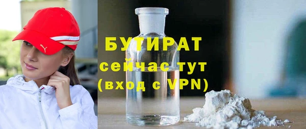 экстази Балабаново