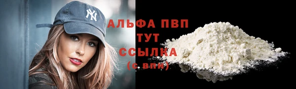меф Балахна
