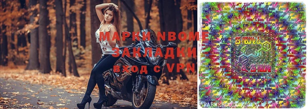 меф Балахна