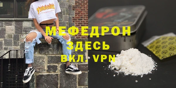 экстази Балабаново