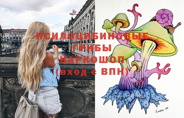 меф Балахна