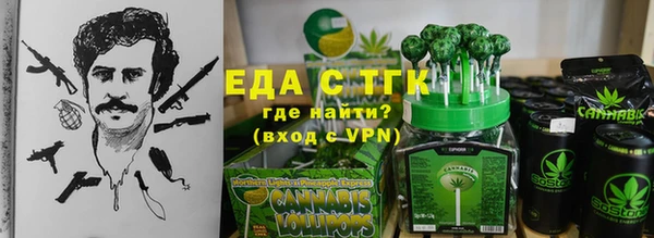 стаф Белокуриха