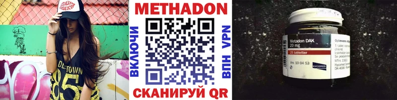 hydra ССЫЛКА Карачаевск МЕТАДОН кристалл