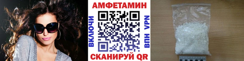 Первитин кристалл  Карачаевск 