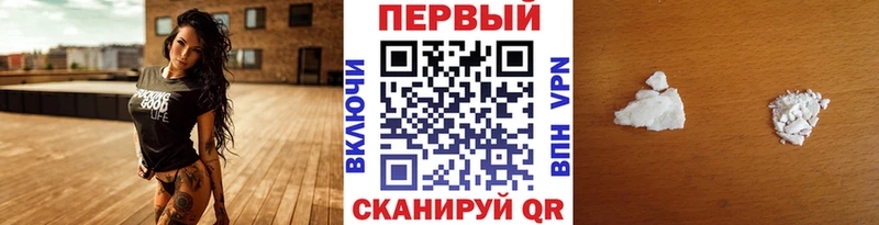 Метамфетамин Декстрометамфетамин 99.9% Карачаевск
