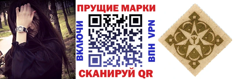 где найти наркотики Карачаевск Марки N-bome 1,8мг